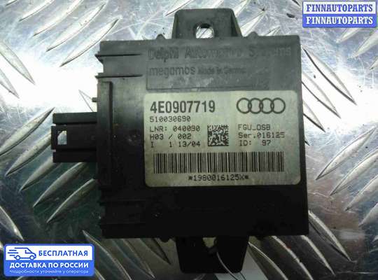 ЭБУ прочее на Audi A8 (D3, 4E)