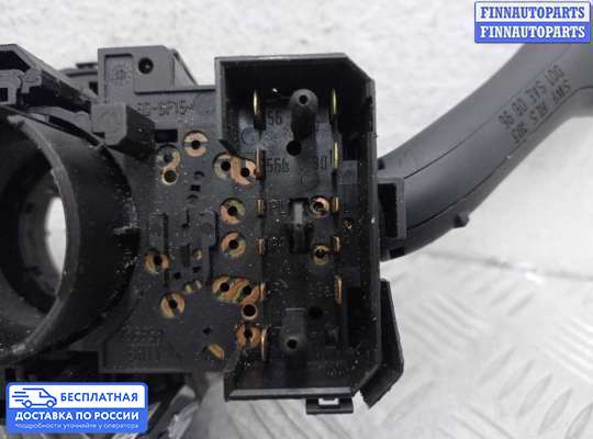 Подрулевой переключатель на Volkswagen Sharan I (7M)