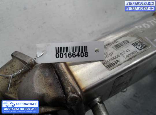Радиатор EGR на BMW 5 (E60/E61)