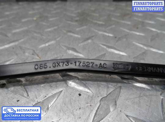 Поводок дворника на Jaguar XE (X760)