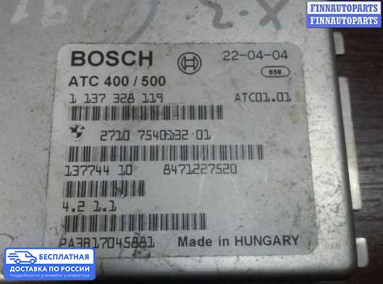 ЭБУ прочее на BMW X3 (E83)