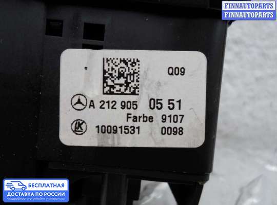 Переключатель света на Mercedes-Benz ML / GLE (W166)