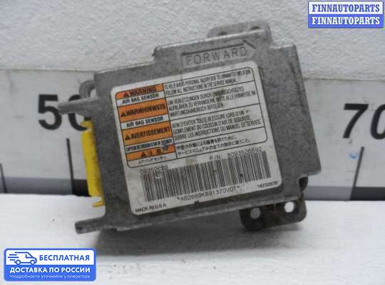 ЭБУ AIRBAG (электронный блок управления подушками безопасности) на Isuzu Rodeo II (UTS-145)