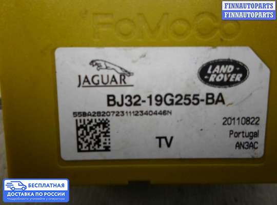 Антенна на Range Rover Sport I (L320)