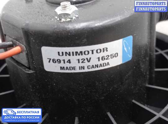Мотор отопителя на Suzuki Grand Vitara II (JB, TD54)