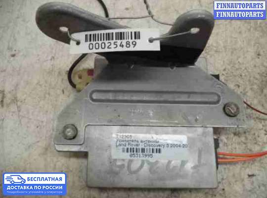 ЭБУ прочее на Land Rover Discovery III