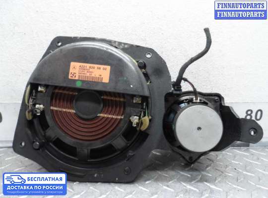 Аудиотехника на Mercedes-Benz S (W221)