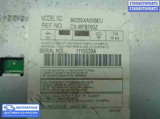 Аудиотехника на Subaru Tribeca