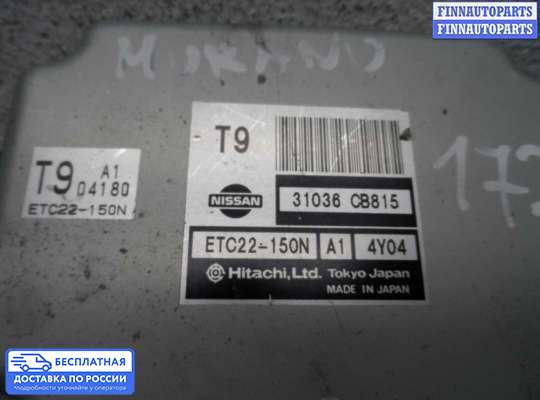 ЭБУ прочее на Nissan Pathfinder III (R51)