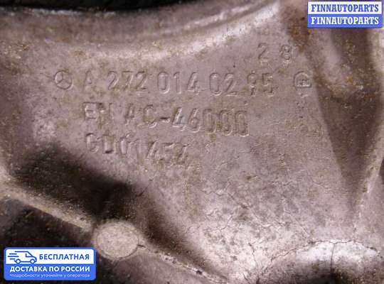 Кронштейн прочее на Mercedes-Benz E (W212)