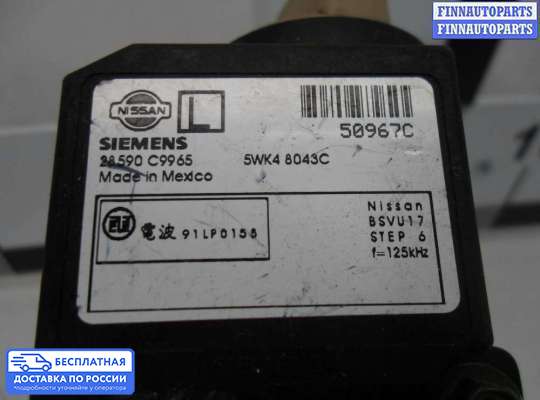 Замок зажигания с ключом на Nissan Murano I (Z50)