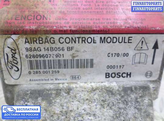 ЭБУ AIRBAG (электронный блок управления подушками безопасности) на Ford Focus I