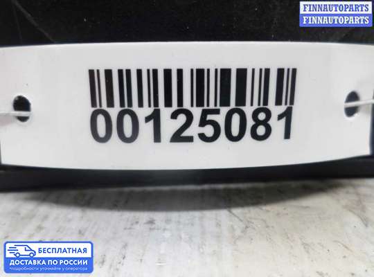 Блок ABS на Opel Insignia