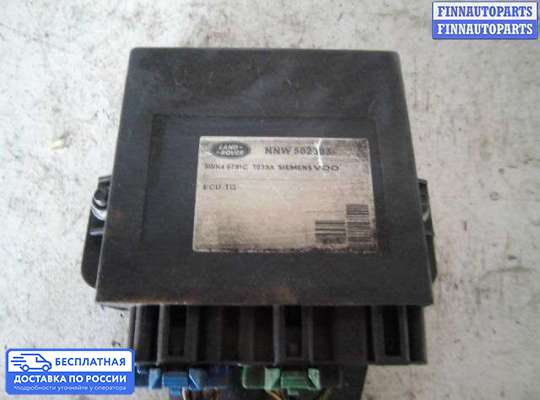 ЭБУ прочее на Range Rover III (LM, L322)