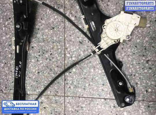 Стеклоподъемник электрический на BMW X1 (E84)