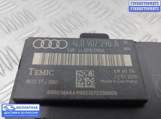 ЭБУ салона (Блок комфорта) на Audi Q7 (4L)