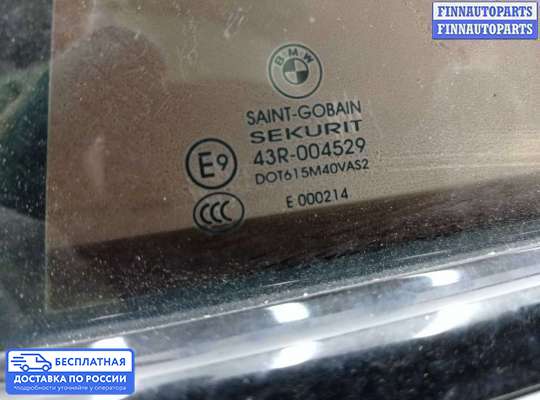 Замок боковой двери на BMW X5 (E70)