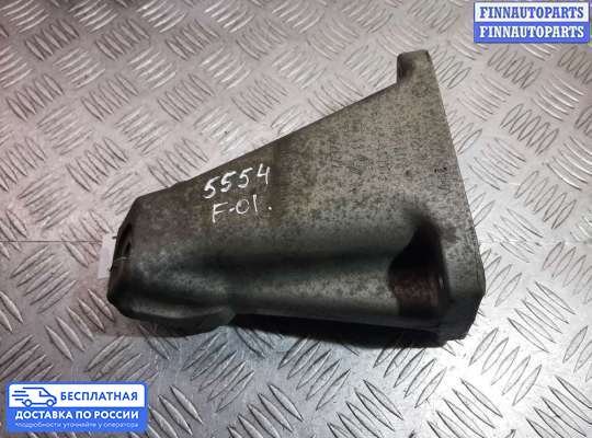 Кронштейн ДВС (лапа) на BMW 7 (F01/F02)