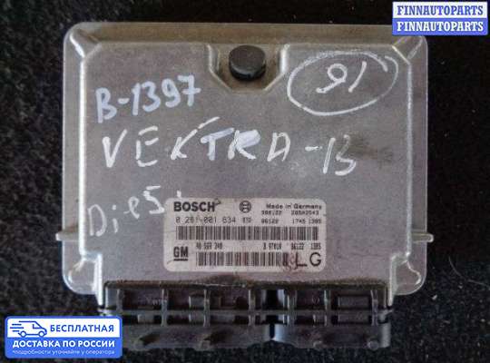 ЭБУ ДВС (блок управления двигателем) на Opel Vectra B