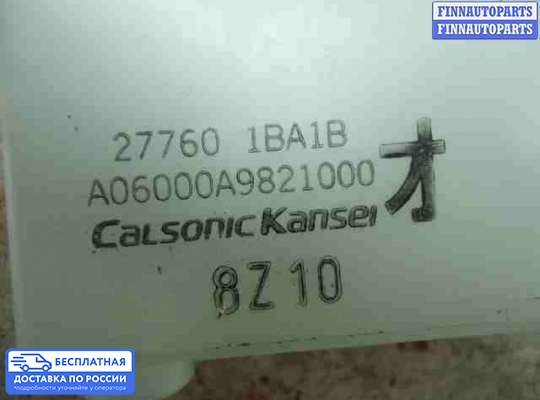 ЭБУ прочее на Infiniti EX / QX50 (J50)