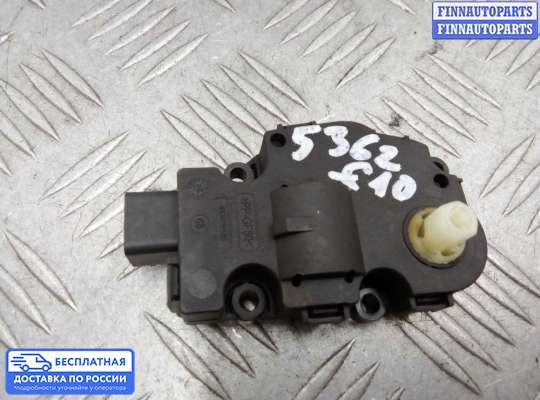 Моторчик заслонки печки на BMW 5 (F10/F11)