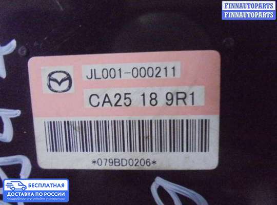 ЭБУ прочее на Mazda CX-9 I (TB)