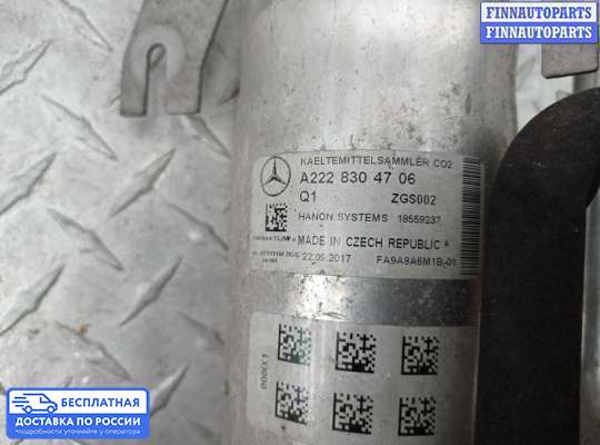 Осушитель кондиционера на Mercedes-Benz S (W222)