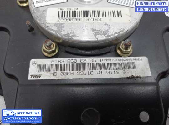 Подушка безопасности (прочее) на Mercedes-Benz ML (W163)