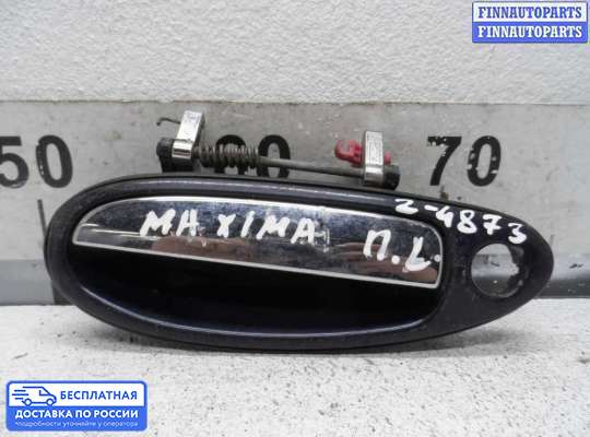 Ручка двери наружная на Nissan Maxima QX II (A32)