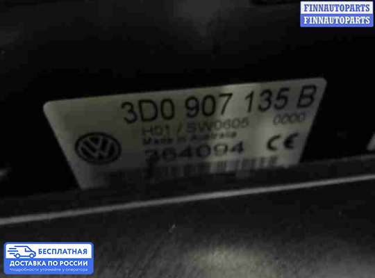 Фонарь салона (плафон) на Volkswagen Phaeton (3D)