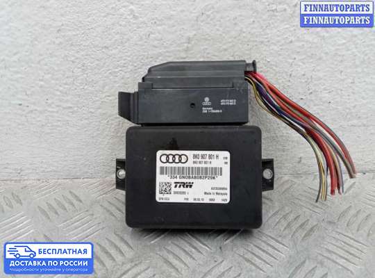 ЭБУ прочее на Audi Q5 (8R)