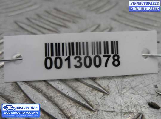 Датчик прочий на Mazda CX-7