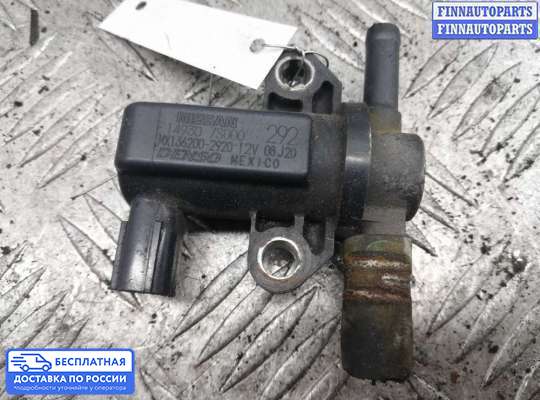 Клапан электромагнитный на Nissan Pathfinder III (R51)