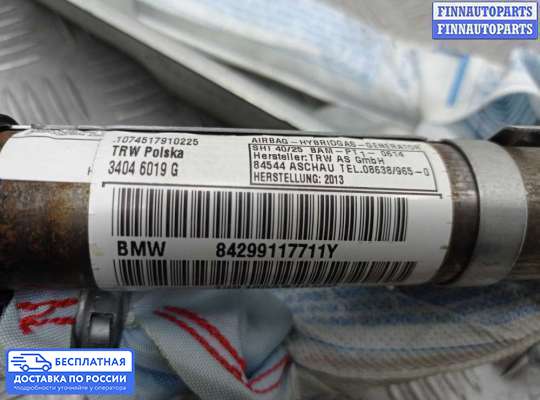 Подушка безопасности (прочее) на BMW X1 (E84)