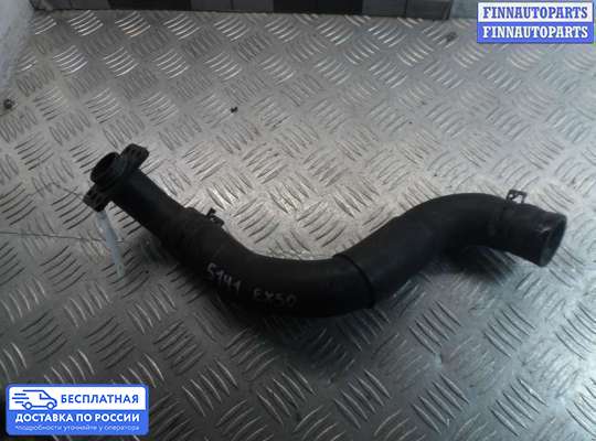 Патрубок (трубка, шланг) на Infiniti FX II / QX70 (S51)