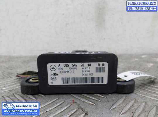 Датчик прочий на Mercedes-Benz S (W221)