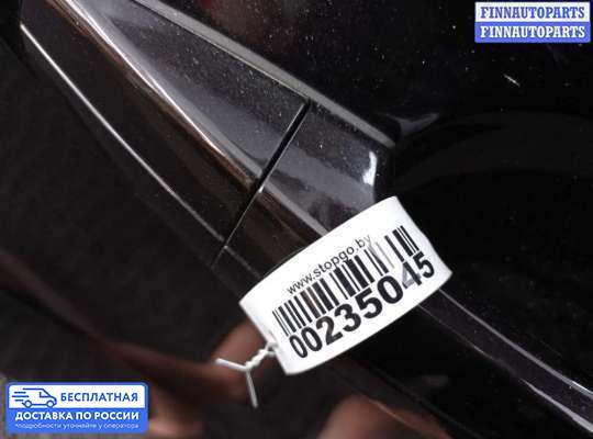 Замок боковой двери на Ford Kuga II / Escape III