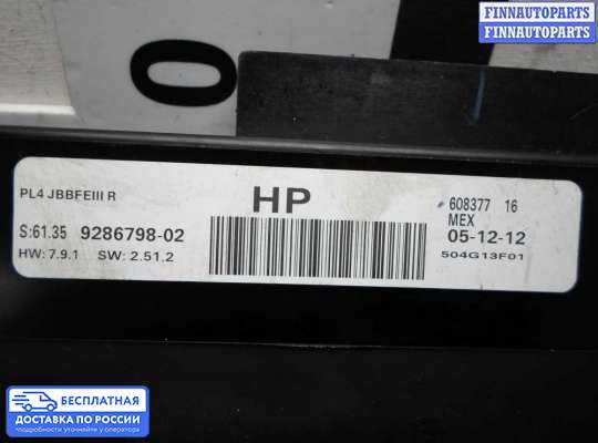 ЭБУ салона (Блок комфорта) на BMW X5 (E70)