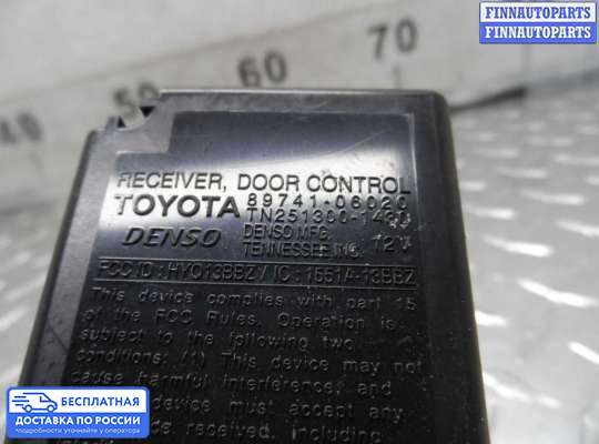 ЭБУ прочее на Toyota Camry XV40