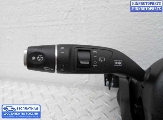 Подрулевой переключатель на Mercedes-Benz ML / GLE (W166)