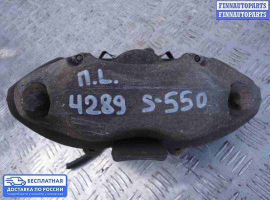 Суппорт на Mercedes-Benz S (W221)