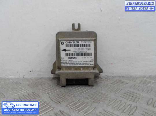 ЭБУ AIRBAG (электронный блок управления подушками безопасности) на Dodge Intrepid II