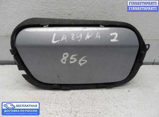 Лючок бензобака на Renault Laguna II