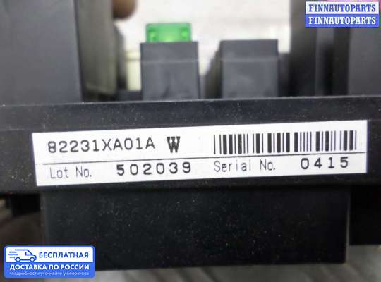 Блок предохранителей на Subaru Tribeca