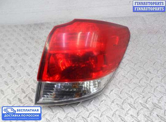 Фонарь задний на Subaru Legacy V (BM, BR)