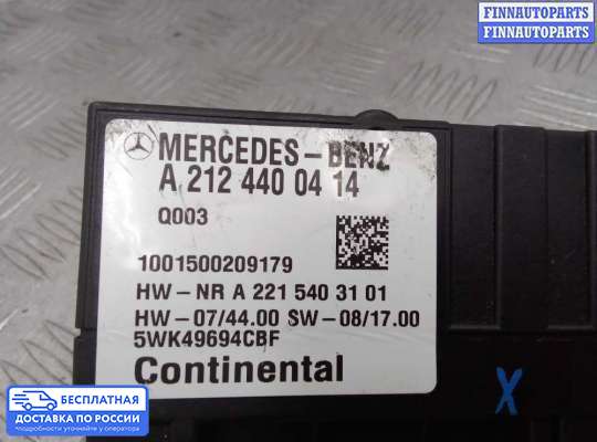 ЭБУ прочее на Mercedes-Benz GLK (X204)