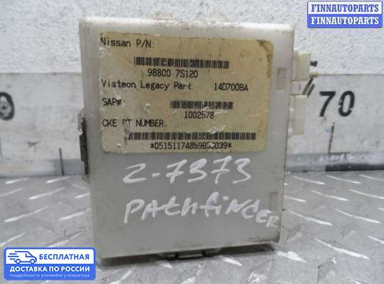 ЭБУ прочее на Nissan Pathfinder III (R51)