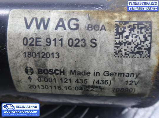 Стартер на Volkswagen Passat CC (357)