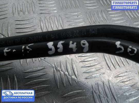 Патрубок (трубка, шланг) на BMW X5 (F15)