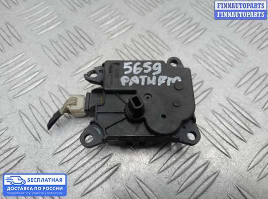 Моторчик заслонки печки на Nissan Pathfinder IV (R52)